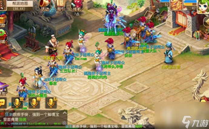 校园帮派密道：勇气与智慧的较量  第7张