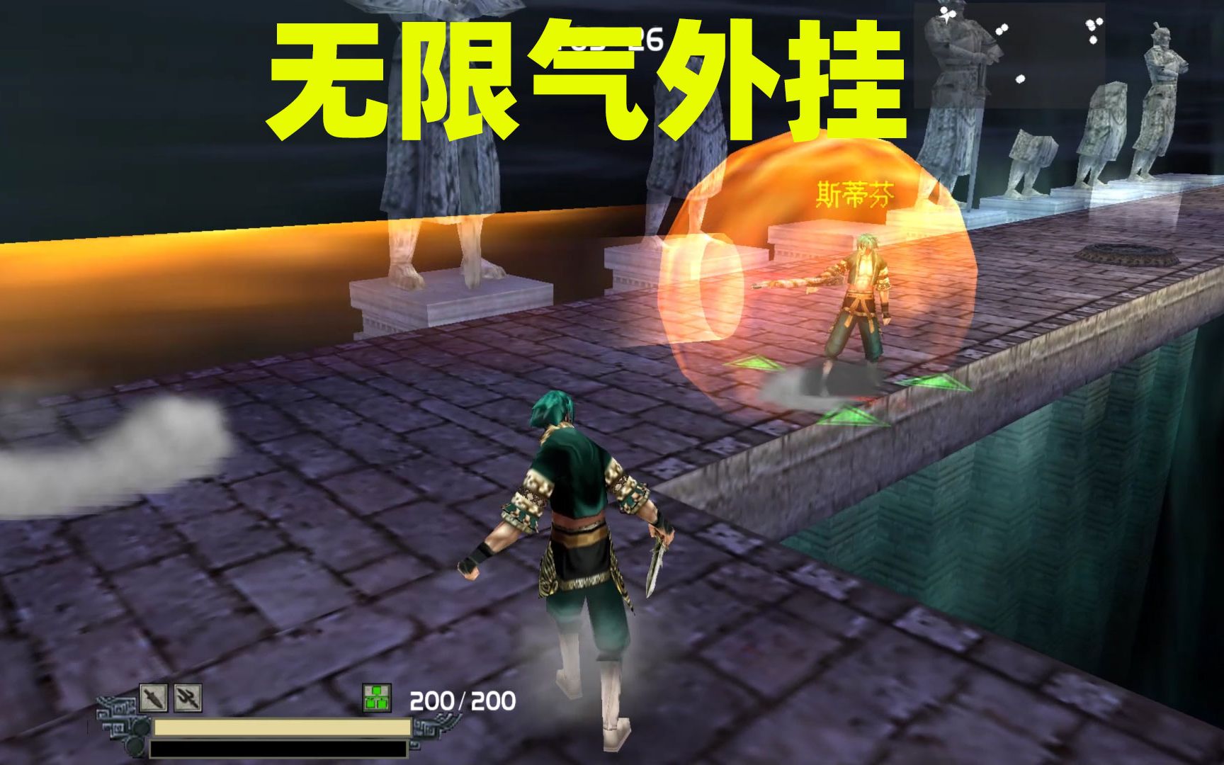 无敌剑术秘籍！流星蝴蝶剑攻略大揭秘，让你游戏中风采无限  第1张