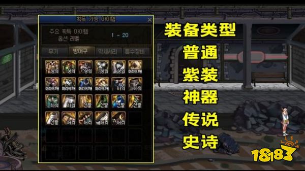 伊苏7 金手指 伊苏7角色升级秘籍，快速提升等级不是梦
