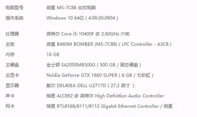 DIY主机必备，gtx980ti引领硬件世界