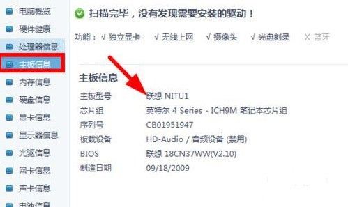 购买华硕gtx660显卡前如何识别假货