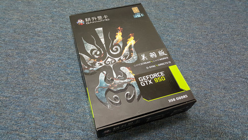 gtx960关羽版 科技的发展日新月异——闪耀校园  第1张