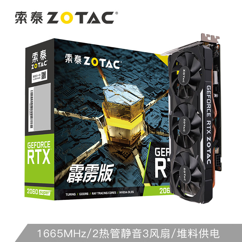 揭秘：这款显卡的出色性能和稳定运行  第4张
