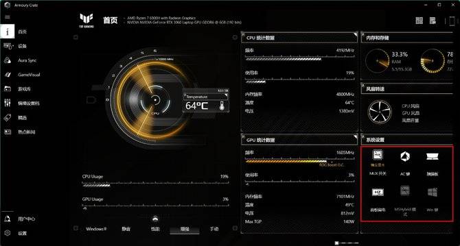 NVIDIA660显卡设置输出声音技巧大揭秘  第3张