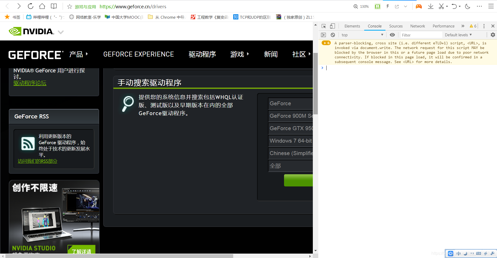 NVIDIAGTX960显卡驱动：眼前一亮的体验  第4张