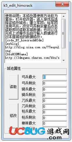 天下霸图2修改器：突破极限，创造属于你的游戏世界  第2张