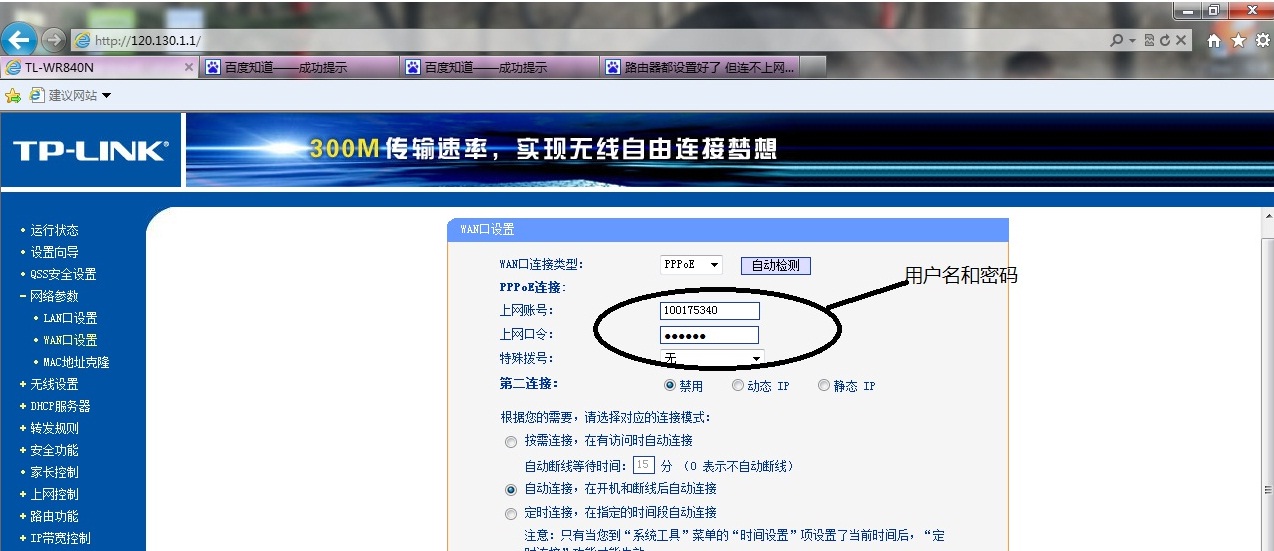 为什么CF老是进不去？原来是这些问题在作祟  第2张