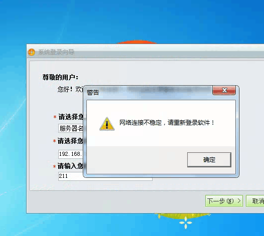 为什么CF老是进不去？原来是这些问题在作祟  第4张