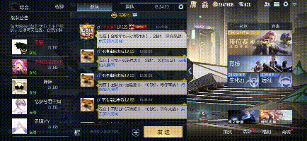 火线闲聊：社交新风尚，便捷又有趣  第5张