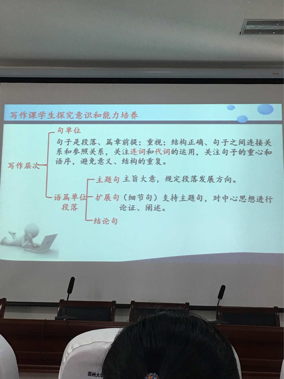 臭作攻略 揭秘成功作家的终极秘籍  第4张