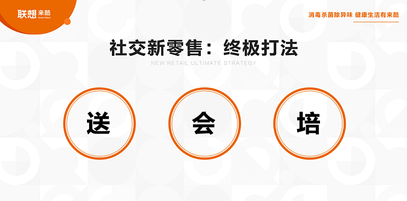 火线姐 创业者经验分享：市场需求VS盲目追流，团队合作VS孤军奋战  第3张