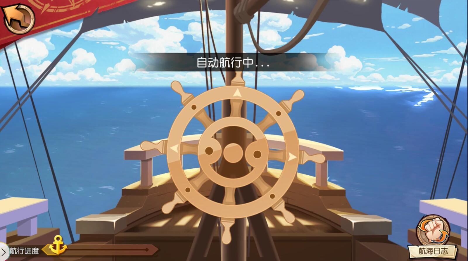 热血海贼王：伟大航路的宝藏，靠的不仅是勇气  第4张