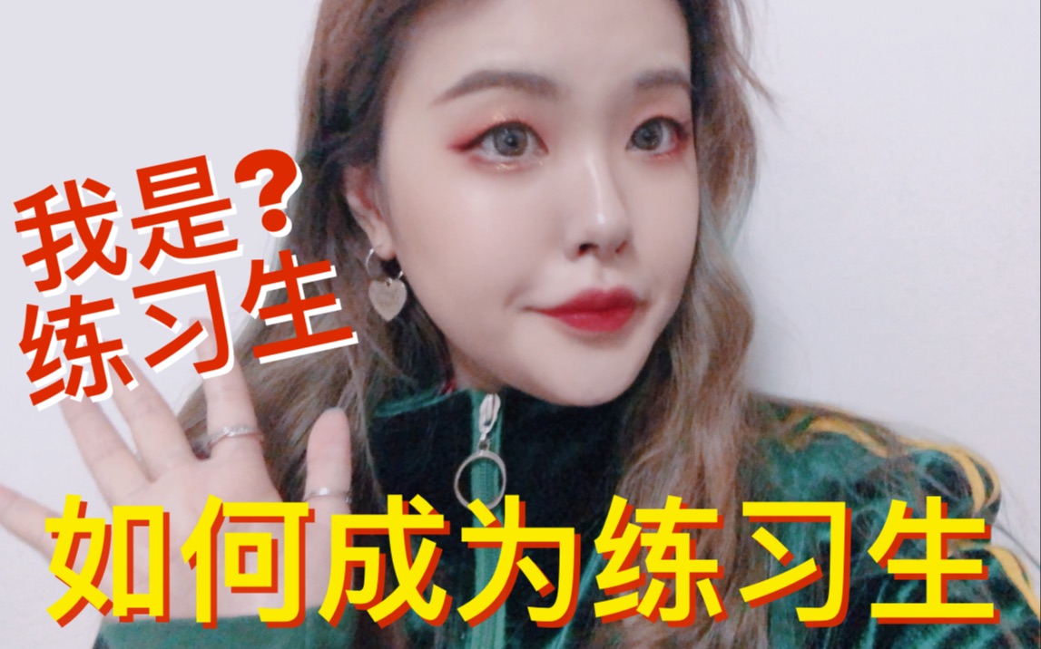 五星之光攻略：一夜成名秘籍大揭秘  第3张