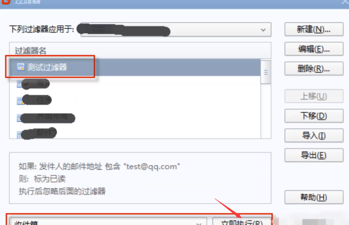 QQ邮箱：多功能便捷，安全可靠，让你邮件体验更轻松