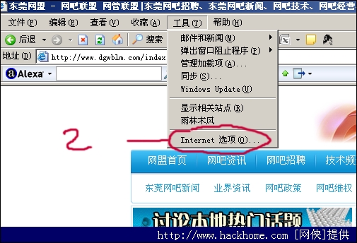 遇到QQ农场打不开？三招教你解决