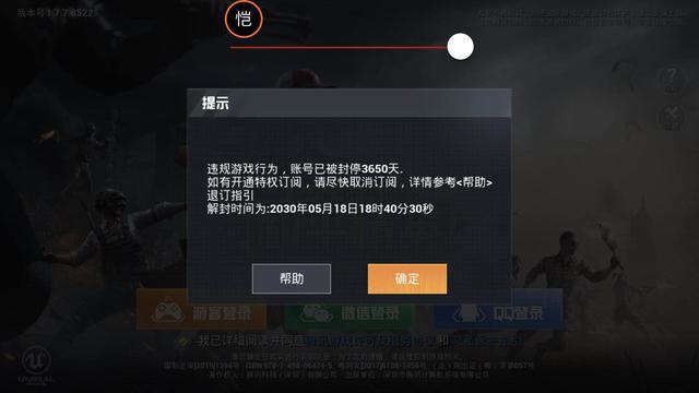 dota踢人指令 DOTA踢人大揭秘！Kick与Ban，你知多少？