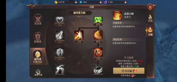 双弩精灵加点指南：精准射击和双重箭，如何合理分配技能点？  第2张