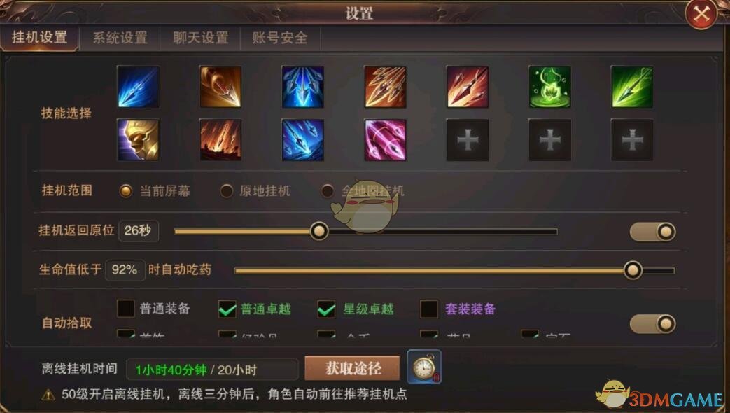 双弩精灵加点指南：精准射击和双重箭，如何合理分配技能点？  第3张