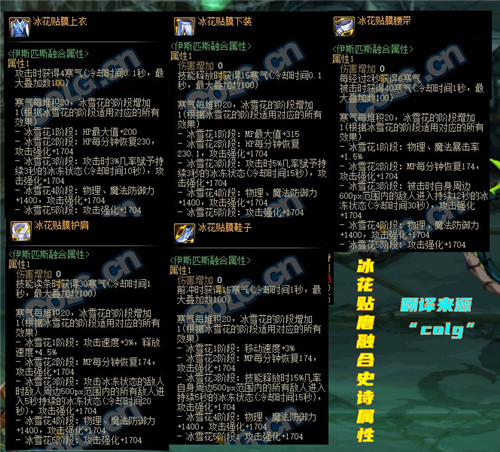传奇归来：武器升级攻略大揭秘，升级材料选对了吗？  第2张