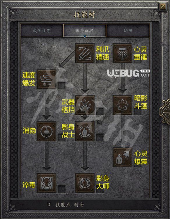 德玛VS暗黑：坦克对刺客，谁才是真正的王者？  第3张