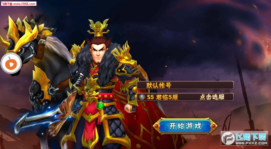 qq三国攻略大揭秘！策略选择和武将培养全攻略  第5张