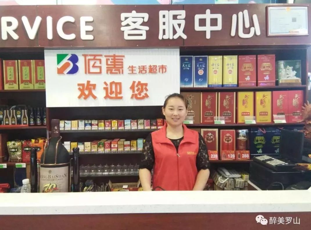 遇到qq超市进不去的噩梦！白领小青年的3次求助经历  第2张