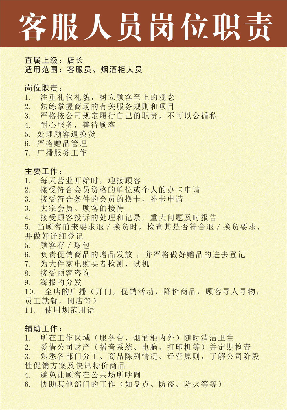 遇到qq超市进不去的噩梦！白领小青年的3次求助经历  第3张