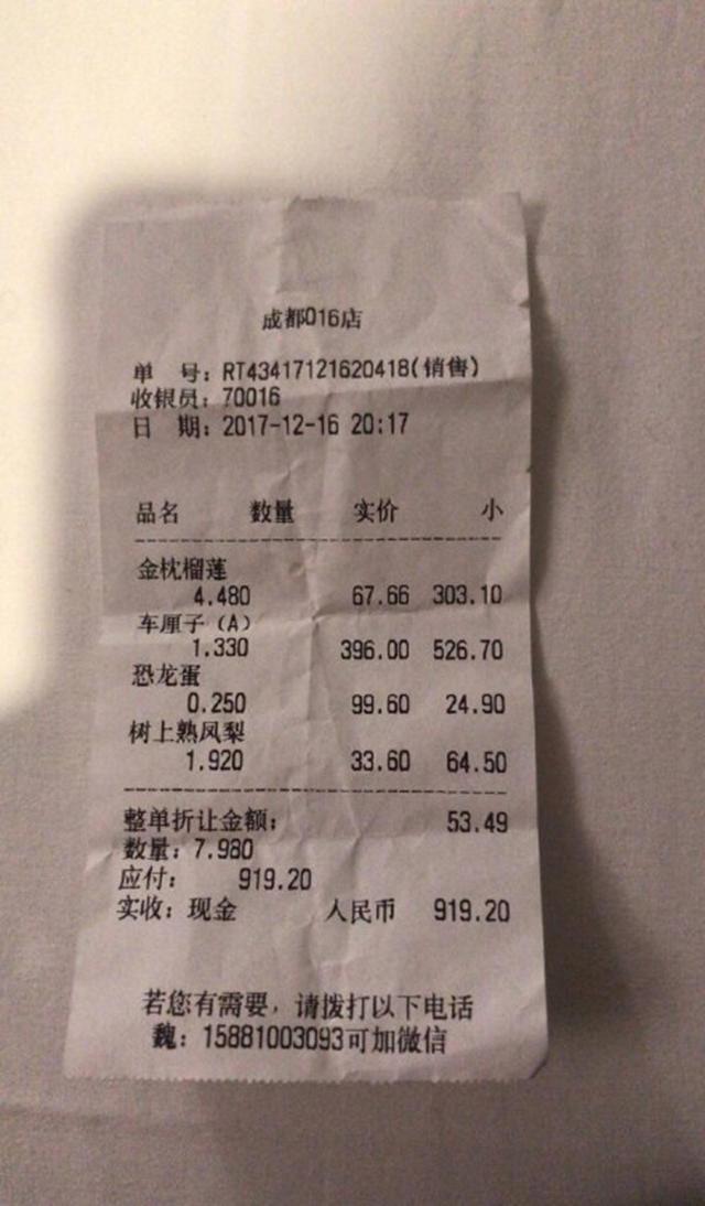 遇到qq超市进不去的噩梦！白领小青年的3次求助经历  第7张