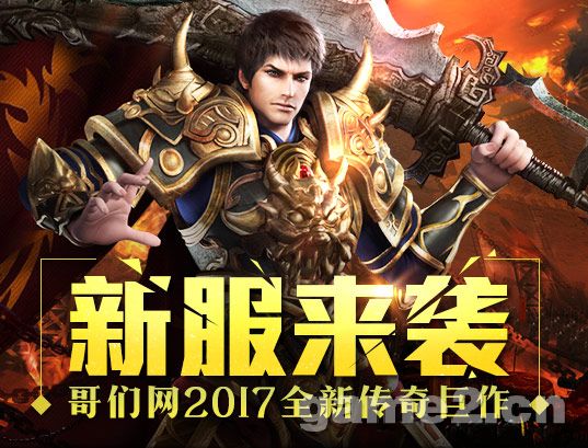 wow服务器开放：爆满指数飙升，你绝对想不到的火爆场面  第2张