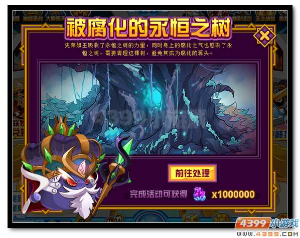 新手必看！赛尔号1游戏攻略大公开  第6张