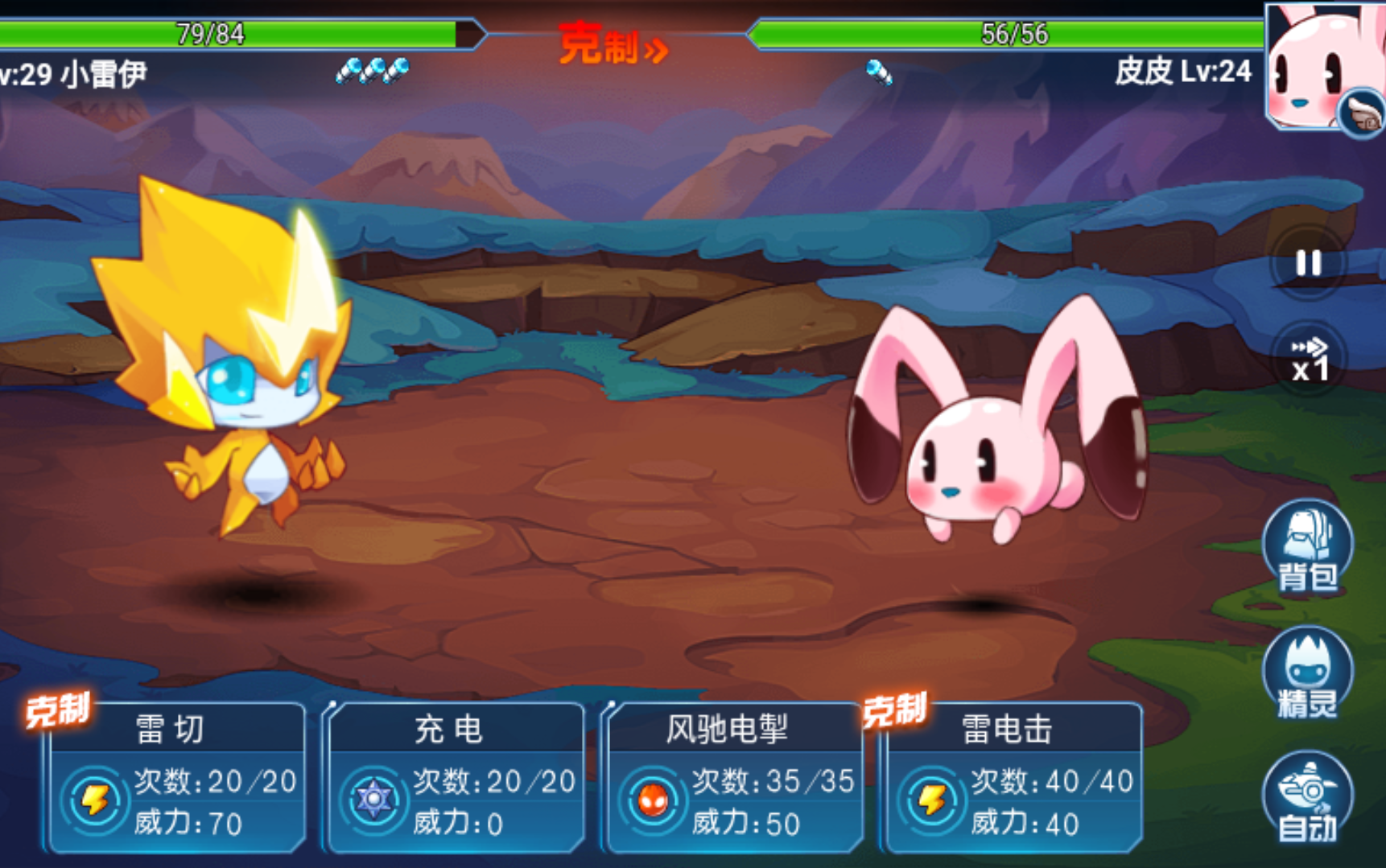 赛尔号伊兰迪：画面惊艳，剧情扣人心弦，让你身临其境  第3张