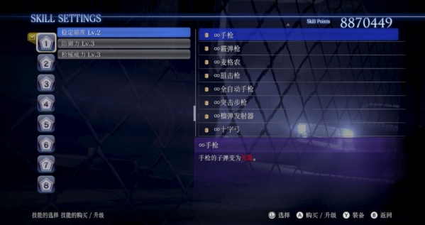 生化危机6存档大揭秘，手动VS自动VS云存档，哪种更靠谱？