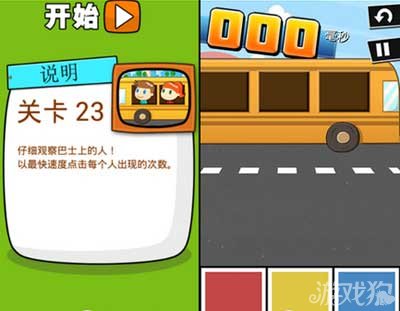 电玩巴士psp PSP游戏乐趣无限，掌握高效操作技巧成就高分玩家  第4张