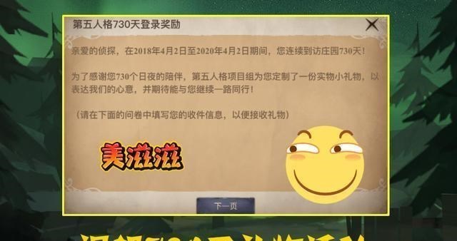 DNF升级送礼大比拼，新老版本福利对比揭秘  第2张