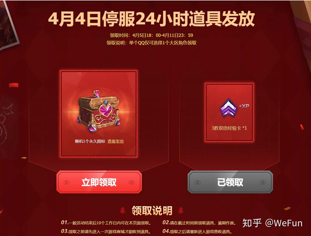 DNF升级送礼大比拼，新老版本福利对比揭秘  第3张