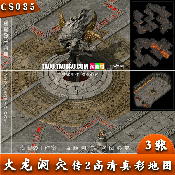 斗战神莲花洞攻略：技能运用与地图布局，通关轻松有妙招  第3张
