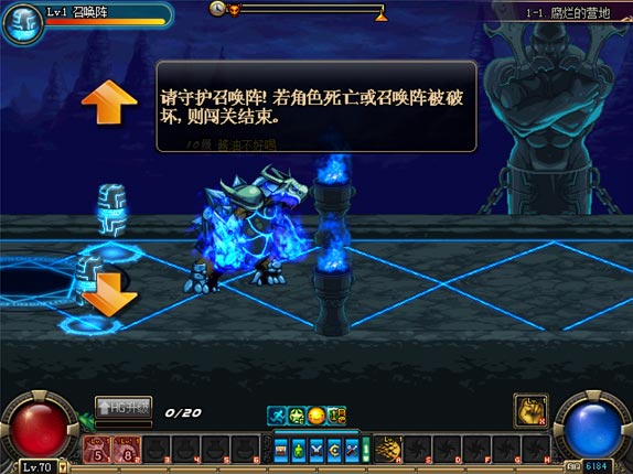 守护祭坛：法师保卫战，团队合作成就神迹  第3张