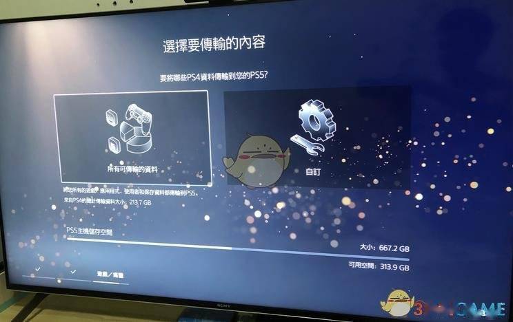 存档危机！黑暗之手入侵，玩家存档面临威胁  第3张