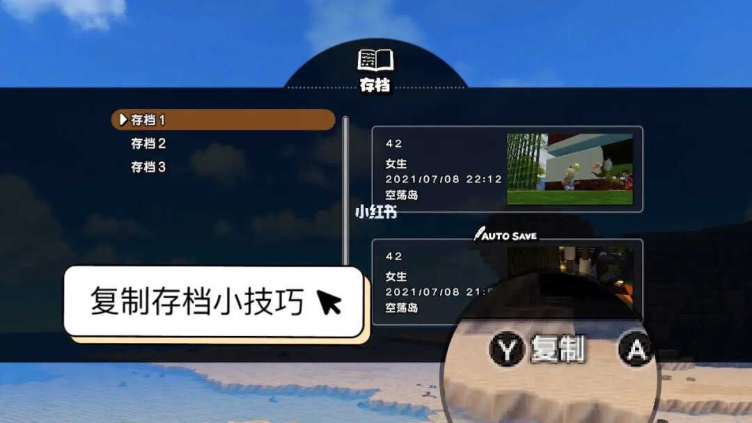 存档危机！黑暗之手入侵，玩家存档面临威胁  第5张