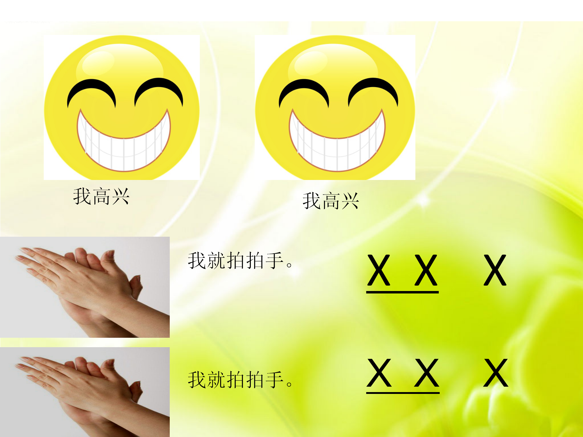 qq道具：悦耳音乐VS魔法表情，谁更吸引人？  第2张