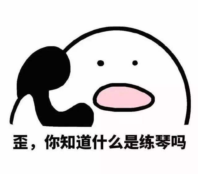 qq道具：悦耳音乐VS魔法表情，谁更吸引人？  第4张