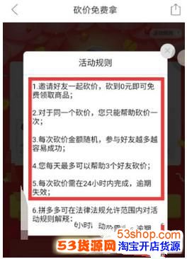 pa至宝 网购达人的秘籍：如何轻松发现宝藏网店  第2张