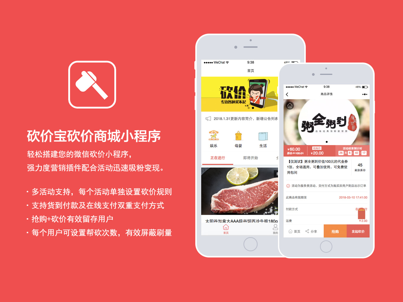 pa至宝 网购达人的秘籍：如何轻松发现宝藏网店  第3张