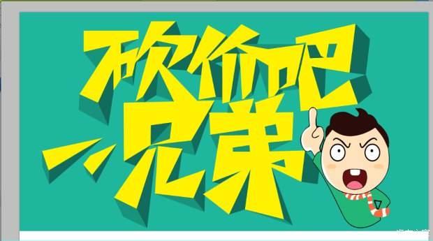 pa至宝 网购达人的秘籍：如何轻松发现宝藏网店  第4张