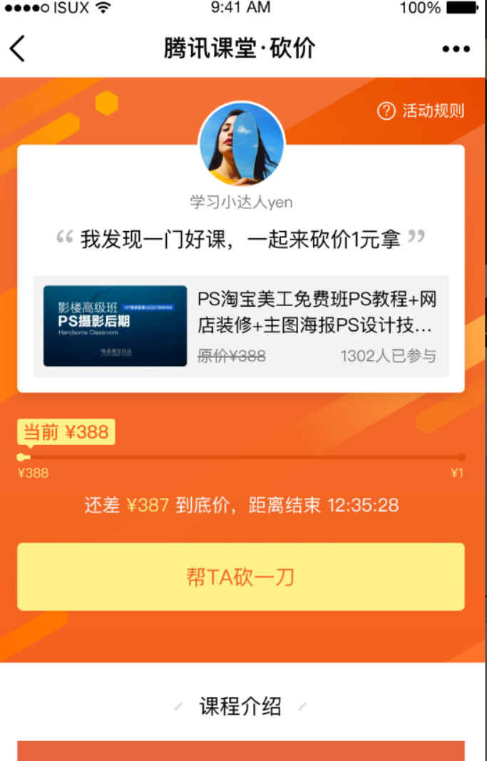 pa至宝 网购达人的秘籍：如何轻松发现宝藏网店  第6张