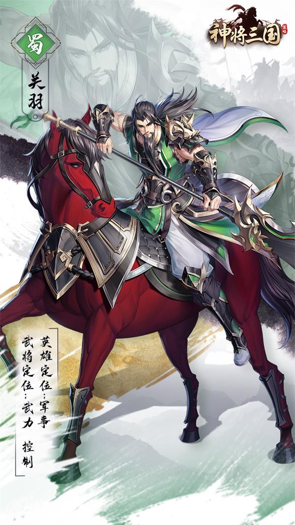 韩当将军加盟神将世界！水战专家登场，战力爆表  第6张
