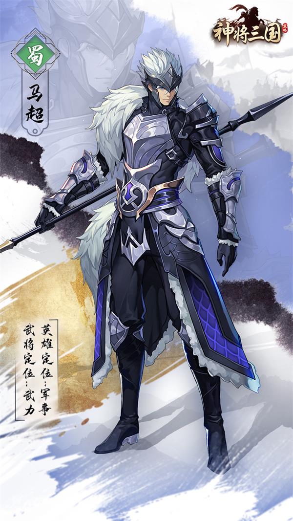 韩当将军加盟神将世界！水战专家登场，战力爆表  第7张