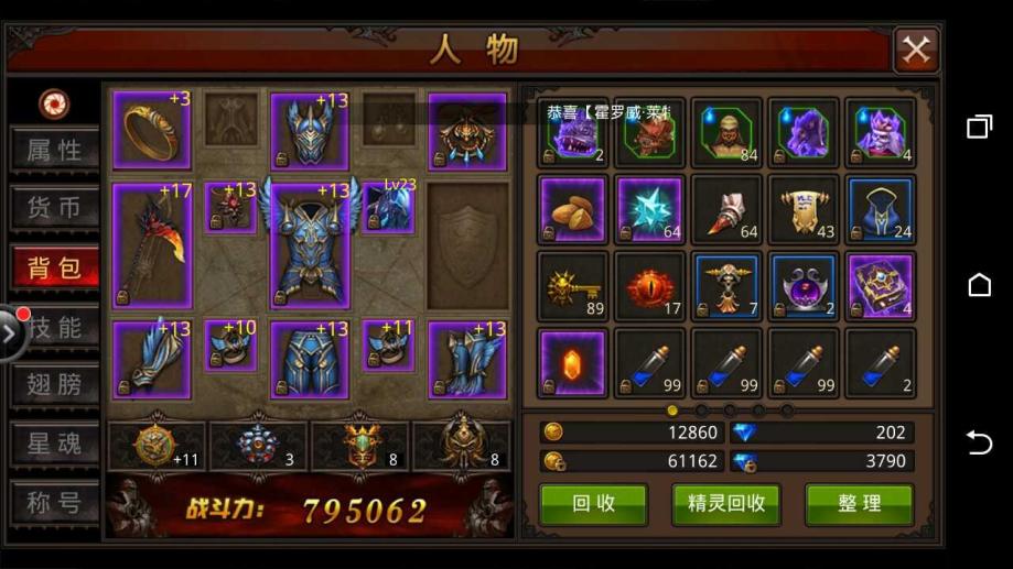 玩转极光世界：选职业全攻略