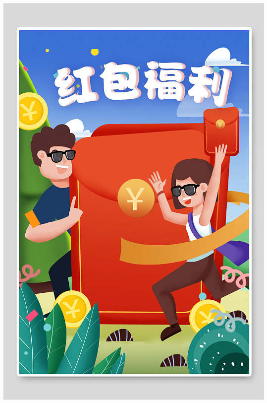 造梦西游3贺龙年 新春福利大放送！登录送豪礼，红包雨降临，限时折扣等你来  第5张