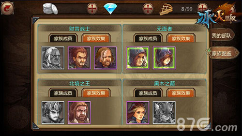 爱拍dnf 热血战斗，温情社区，DNF给我带来的不止是乐趣  第4张